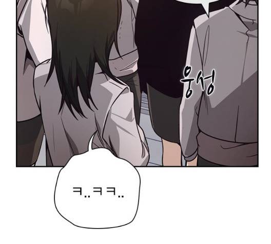 선의의 경쟁 23화 5