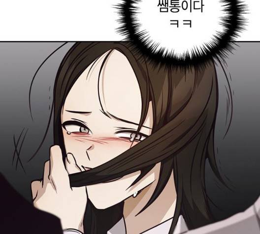 선의의 경쟁 23화 7