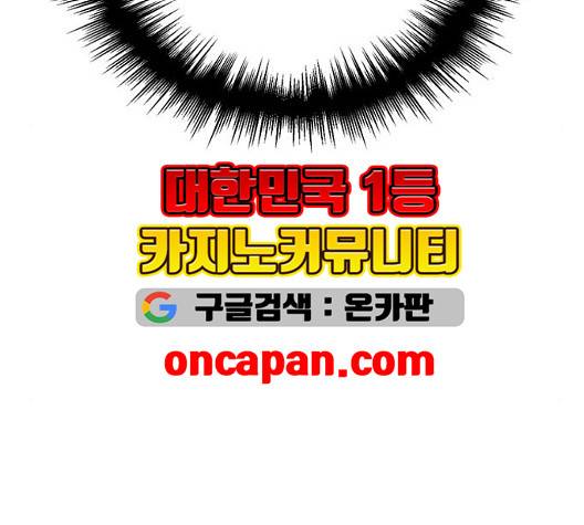 선의의 경쟁 23화 9