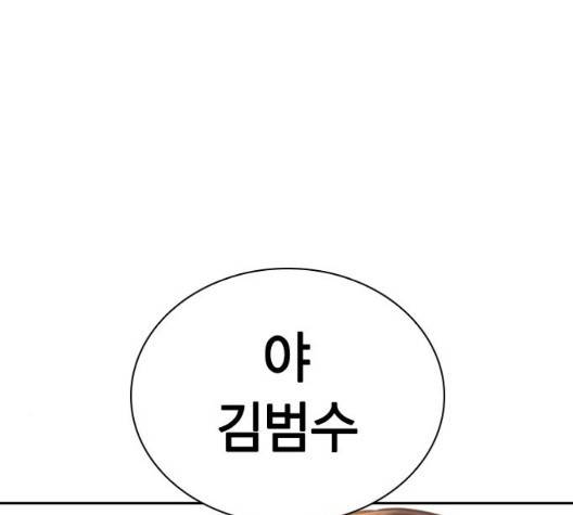 선의의 경쟁 23화 16
