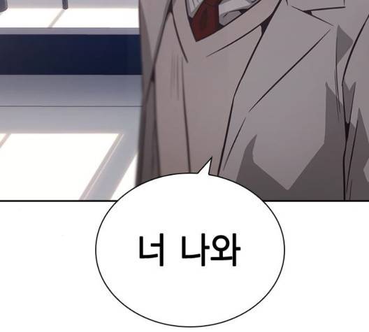 선의의 경쟁 23화 18