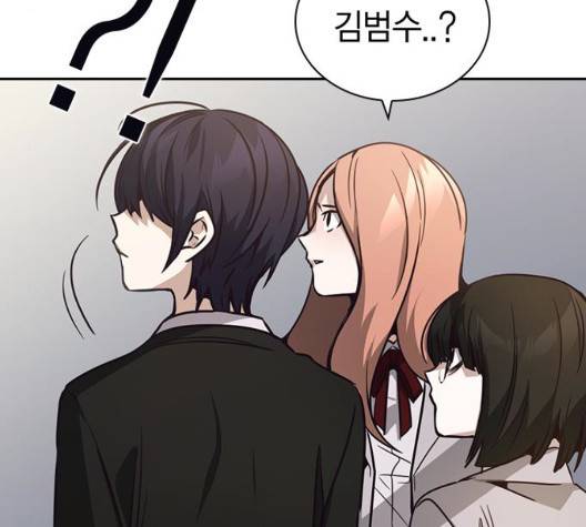 선의의 경쟁 23화 22