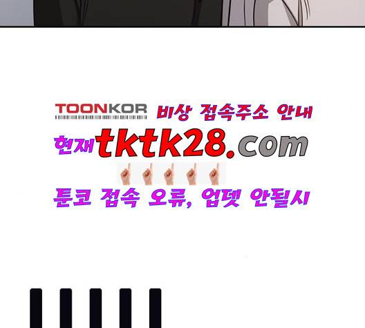 선의의 경쟁 23화 23