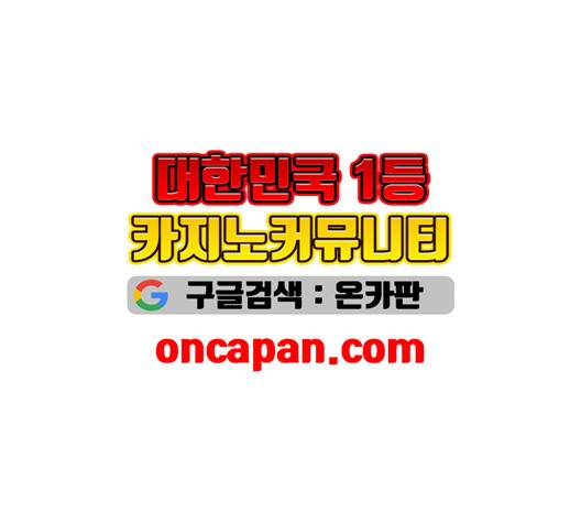 선의의 경쟁 23화 28