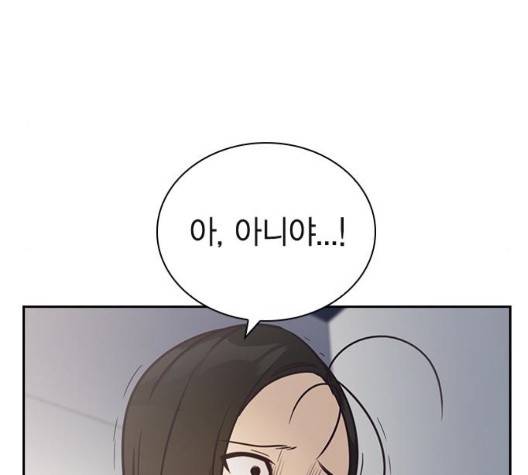 선의의 경쟁 23화 32