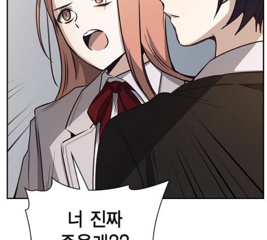 선의의 경쟁 23화 36
