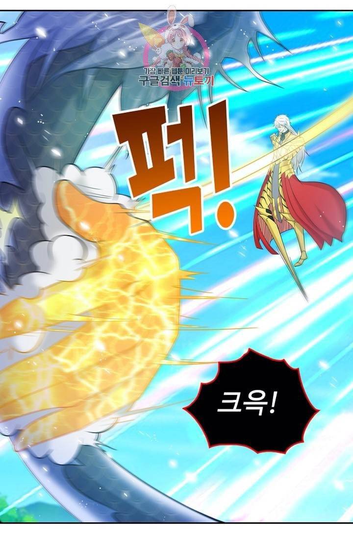 Retry: 다시 한번 최강 신선으로  337화 3