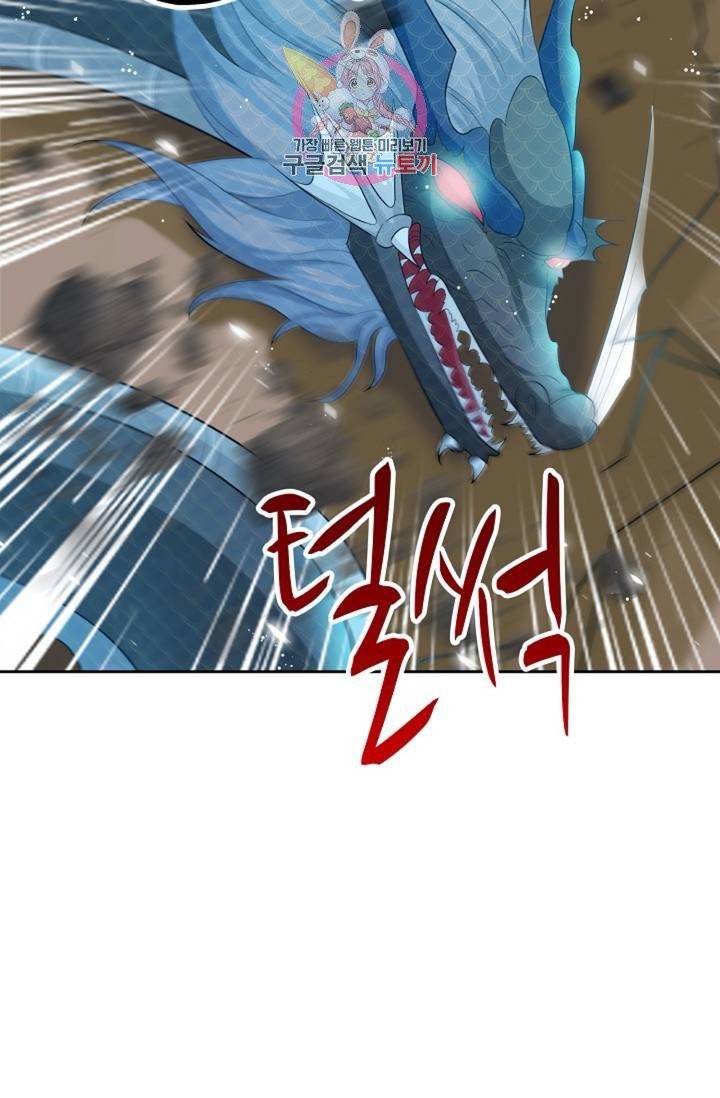 Retry: 다시 한번 최강 신선으로  337화 16