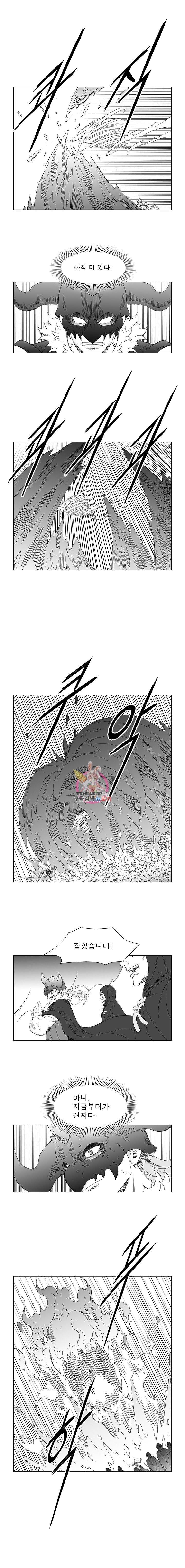 풍검 109화 2