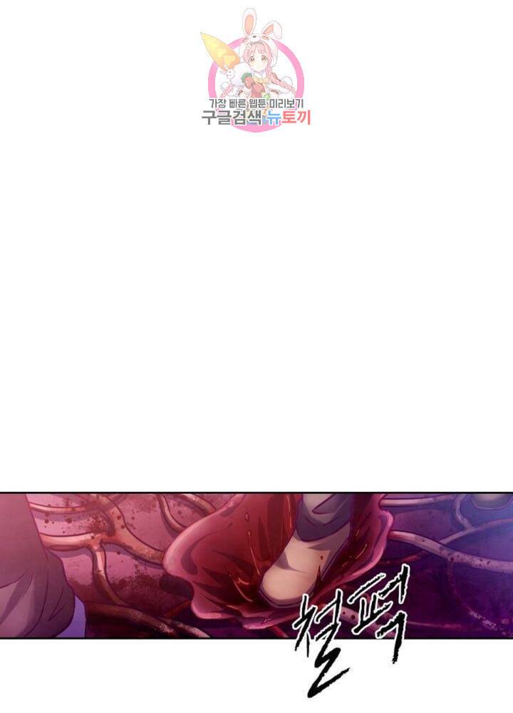 블러디 발렌타인 인류종말  275화 270화 6