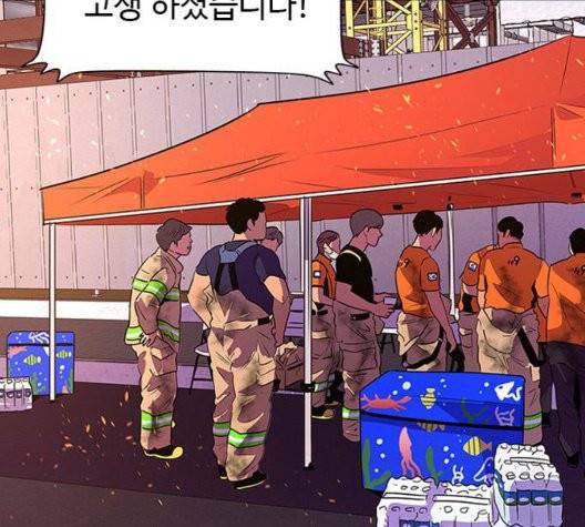 1초 90화 2