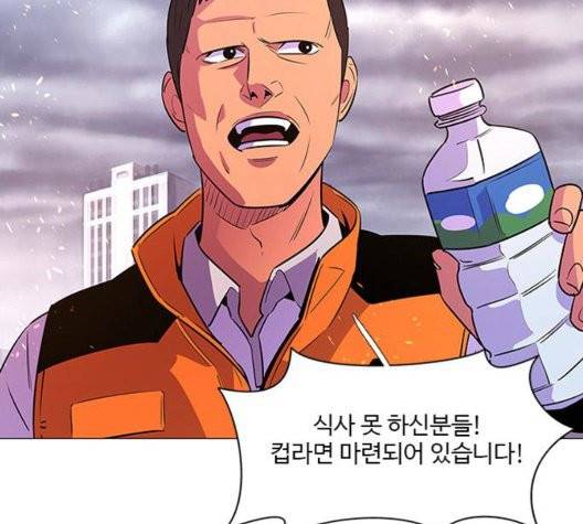 1초 90화 4
