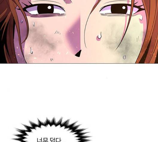 1초 90화 6