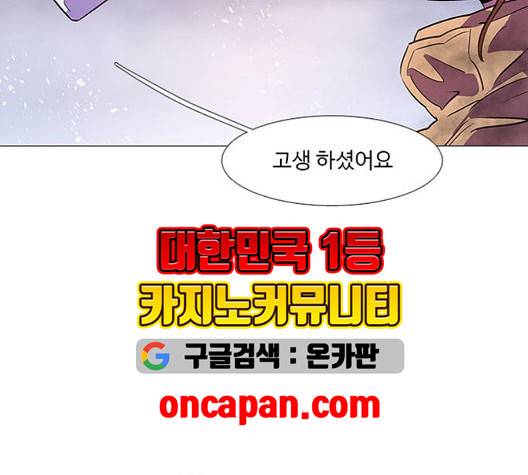 1초 90화 10