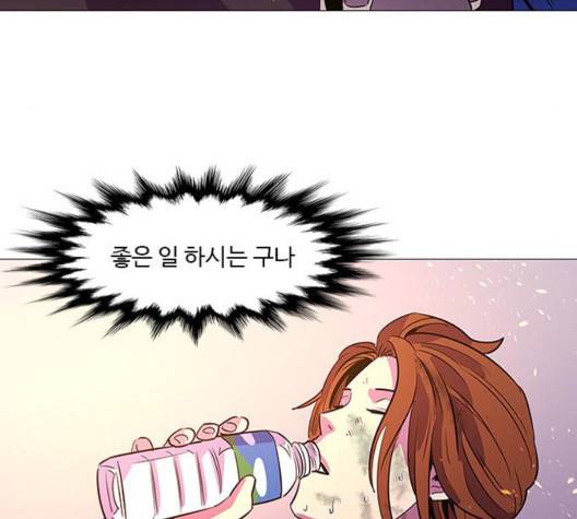 1초 90화 14