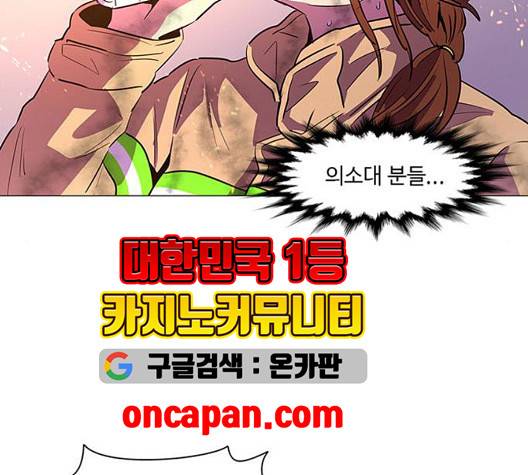 1초 90화 15