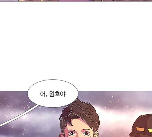 1초 90화 17