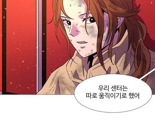 1초 90화 21