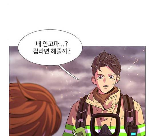 1초 90화 22