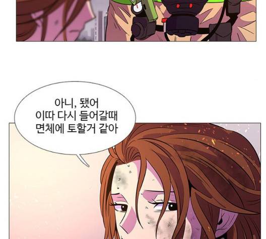 1초 90화 23