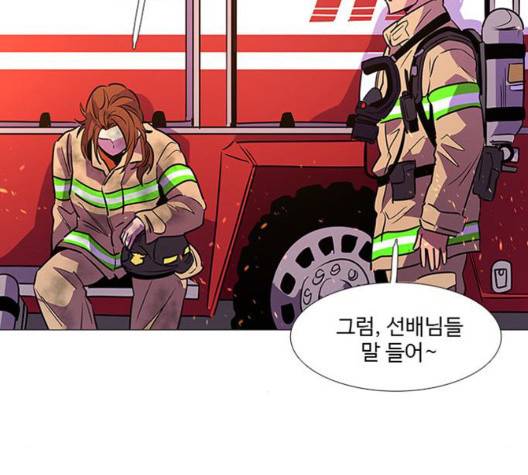 1초 90화 25