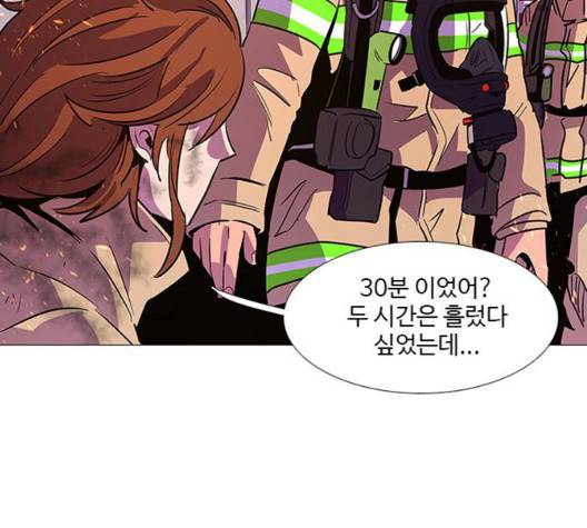 1초 90화 27