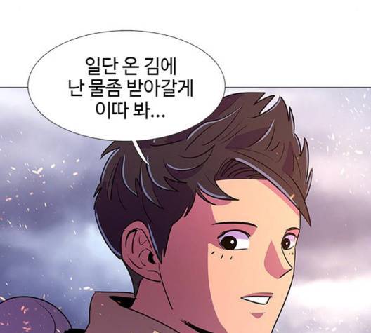 1초 90화 28