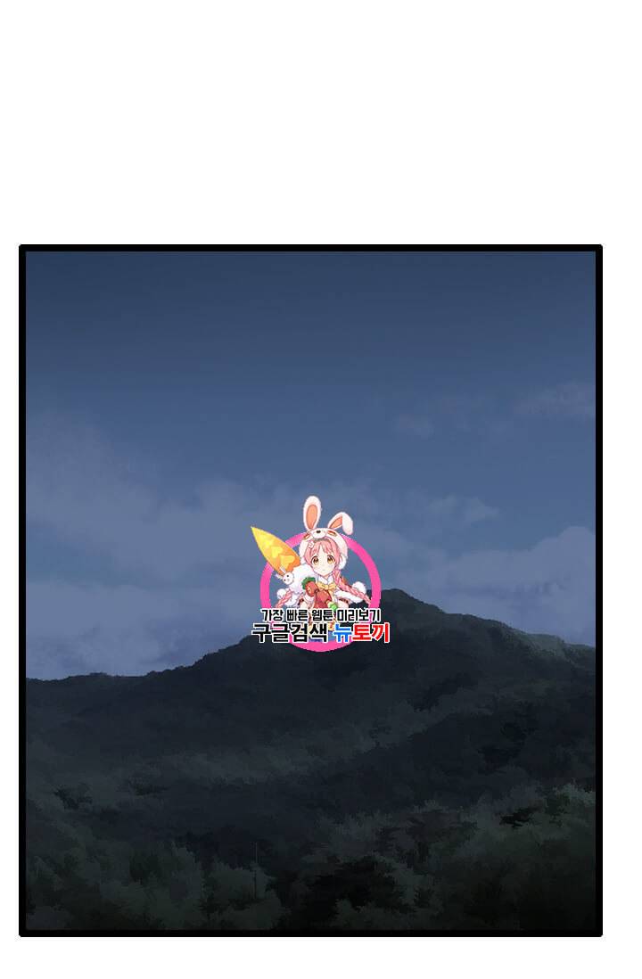다른 세계에서 주워왔습니다 43화 1