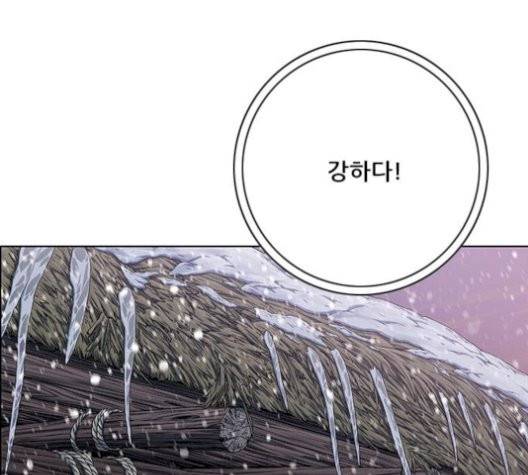 호랑이형님 204화 25