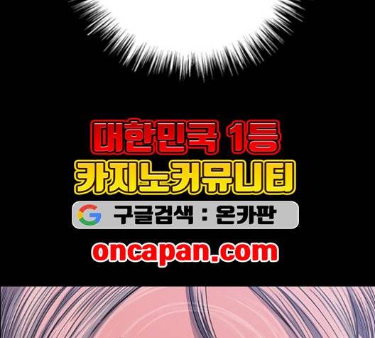 호랑이형님 204화 36