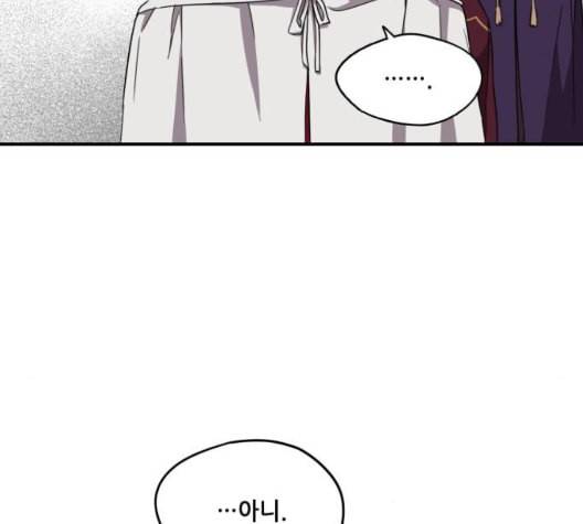 저무는 해 시린 눈 25화 2