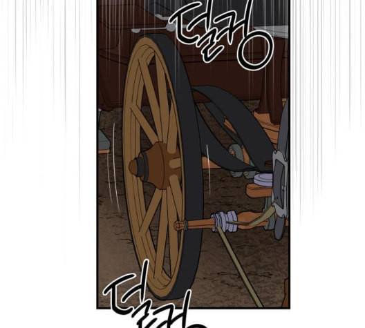 저무는 해 시린 눈 25화 4