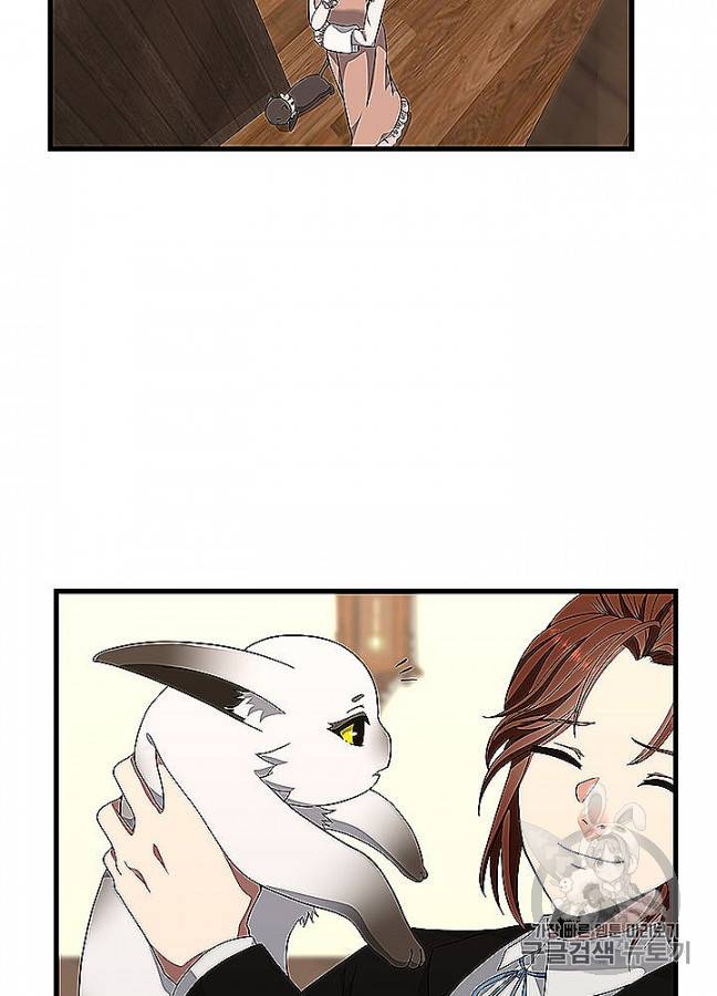 끝이 아닌 시작 83화 20