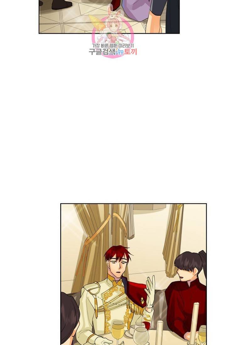 킹스메이커 ~Triple Crown~ [완전판]  34화 36