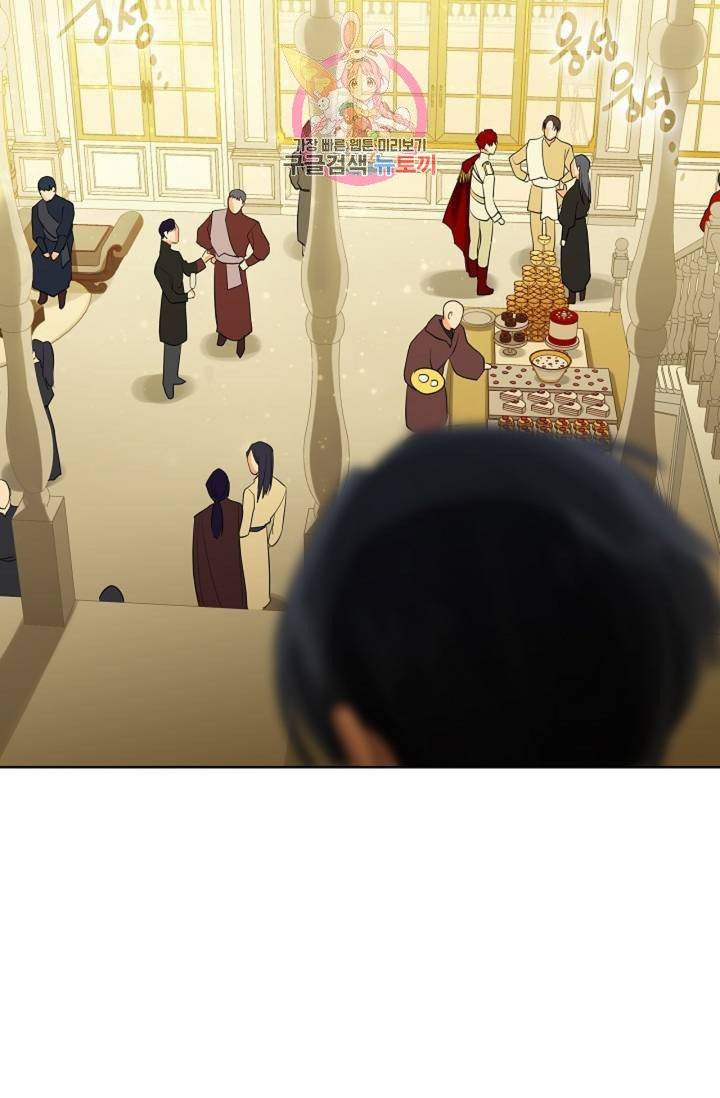 킹스메이커 ~Triple Crown~ [완전판]  34화 65