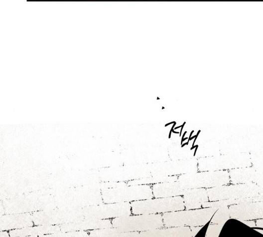 구름이 피워낸 꽃 85화 11