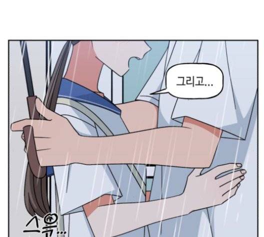 인어를 위한 수영교실 77화 6