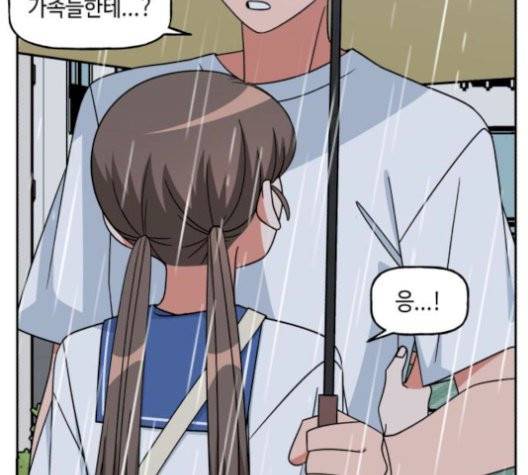 인어를 위한 수영교실 77화 10