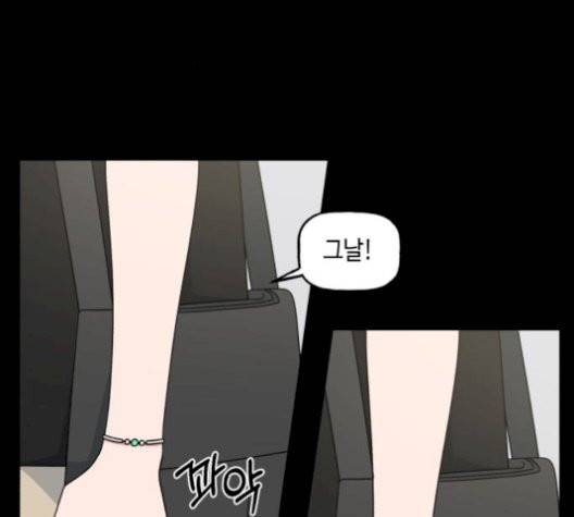 인어를 위한 수영교실 77화 21