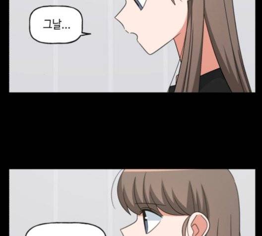 인어를 위한 수영교실 77화 24