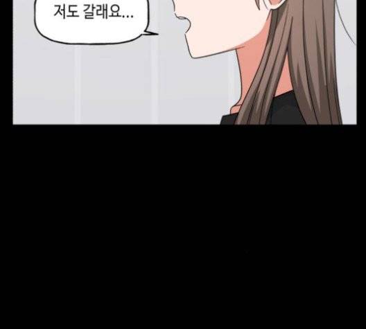 인어를 위한 수영교실 77화 25