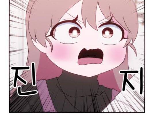 잉여 특공대 29화 4