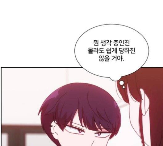 잉여 특공대 29화 15