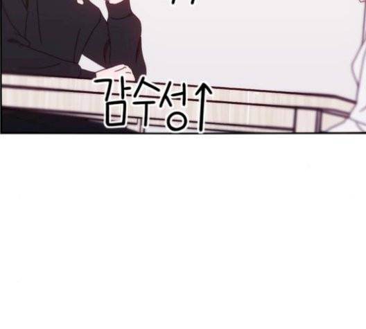 잉여 특공대 29화 23