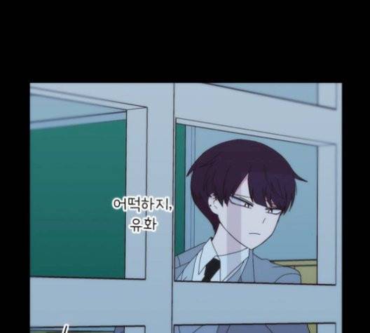 잉여 특공대 29화 27