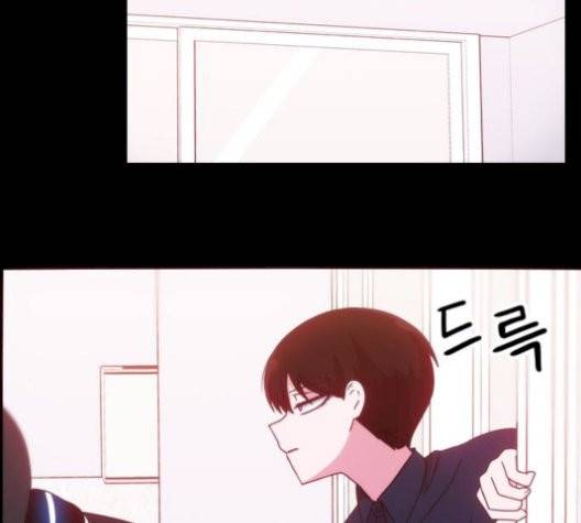 잉여 특공대 29화 32