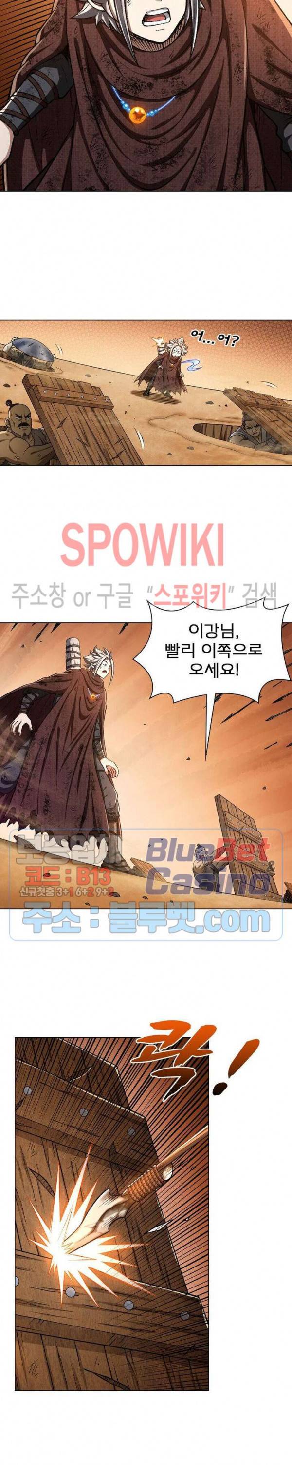 신으로 태어났습니다 282화 12