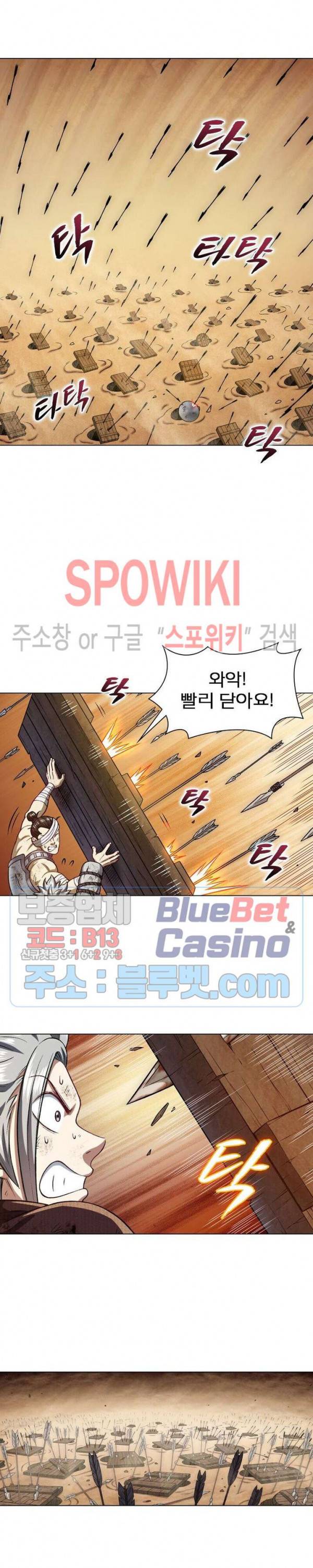 신으로 태어났습니다 282화 13
