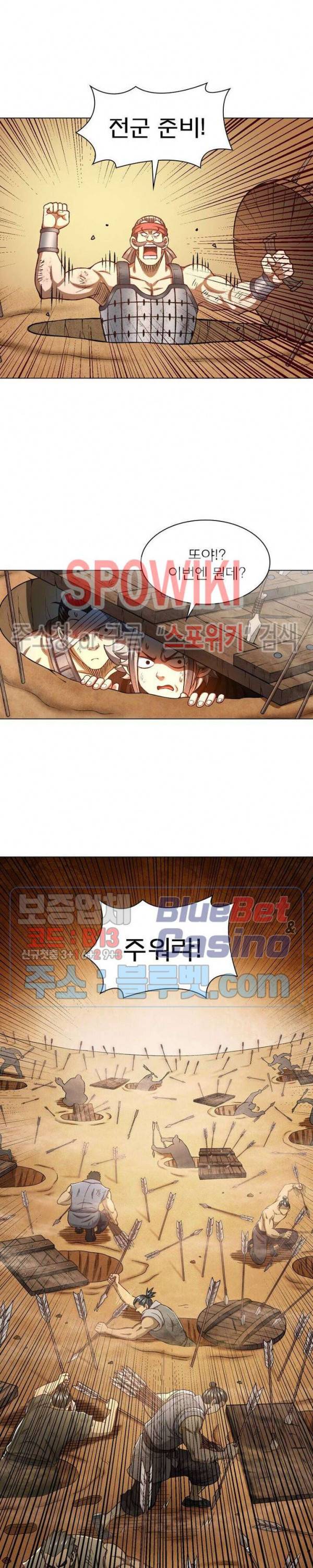 신으로 태어났습니다 282화 14