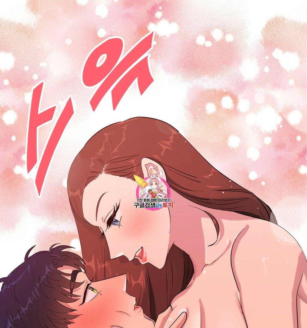 어차피 우리팀은 꼴찌야 10화 1